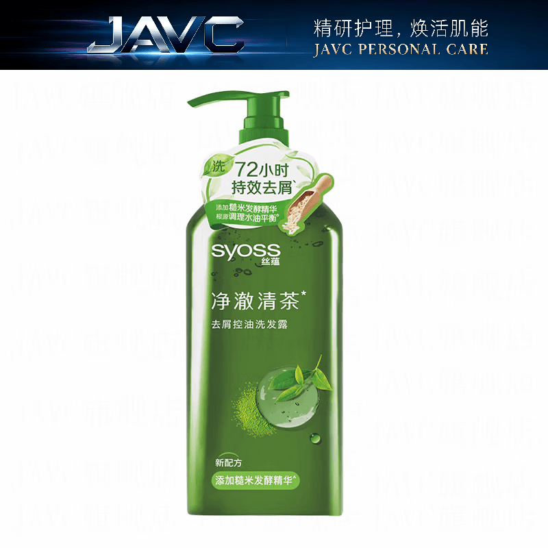 丝蕴（syoss）【旗舰正品】清新柚子洗发水控油蓬松去屑洗发露清爽去油留香无硅 去屑控油 420ml