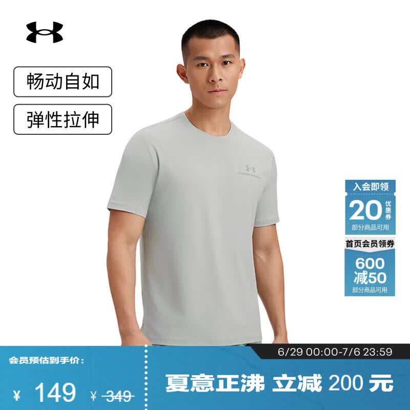 安德玛（Under Armour）Vanish男子训练运动短袖T恤1383973 灰色011 2XL