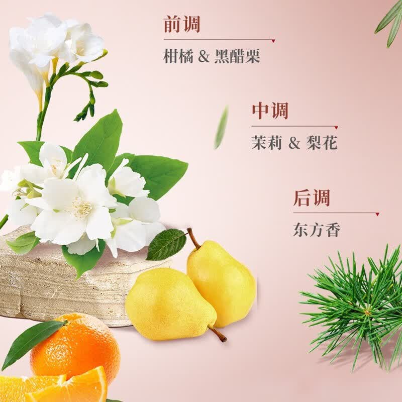 蜂花蜂花精油香氛香皂3块 牡丹春茶檀香皂洗脸沐浴洗澡洗手皂男女通用 3块装梨韵春茶（买2送皂盒）