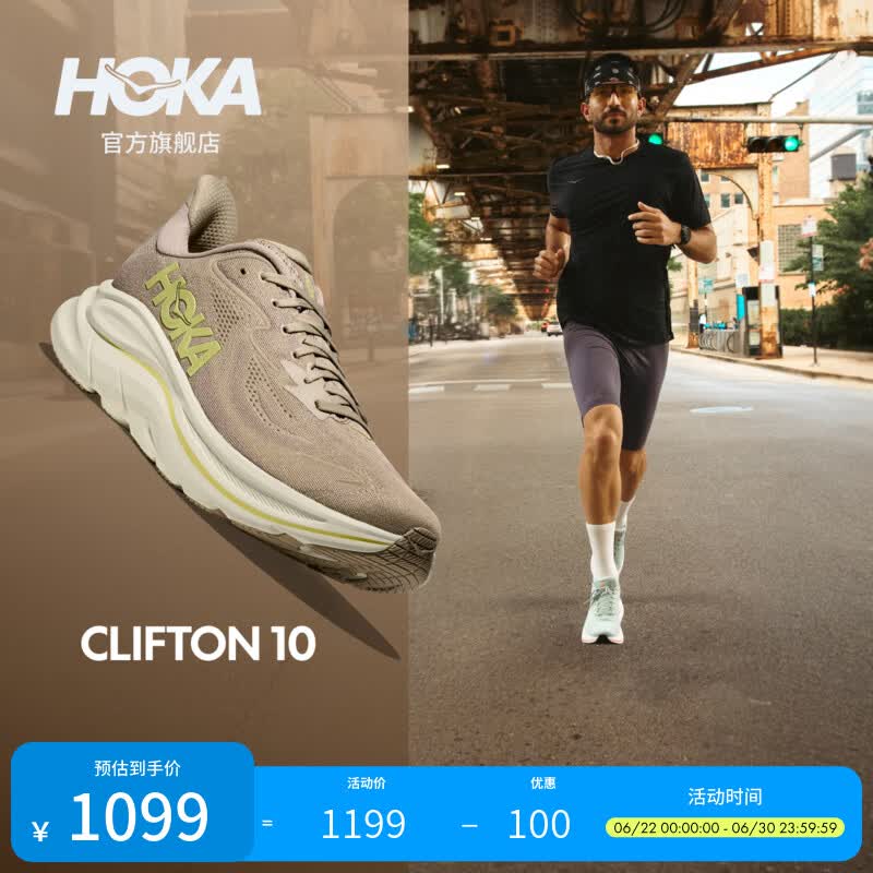 HOKA新款夏男款克利夫顿 10跑步鞋CLIFTON 10轻盈透气回弹耐磨 亚麻色/岩石灰-宽版  2025秋冬 41