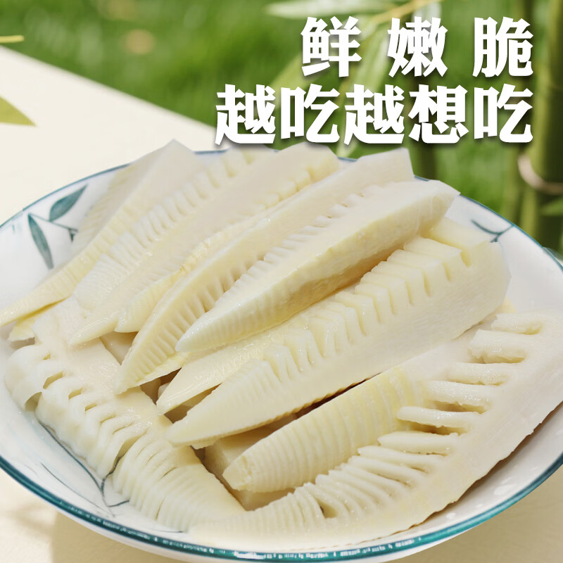 井冈山 有机笋尖江西竹笋笋丝有机可溯源嫩笋尖260g原味嫩笋春笋免切泡 有机笋尖260g*8袋【礼盒装】