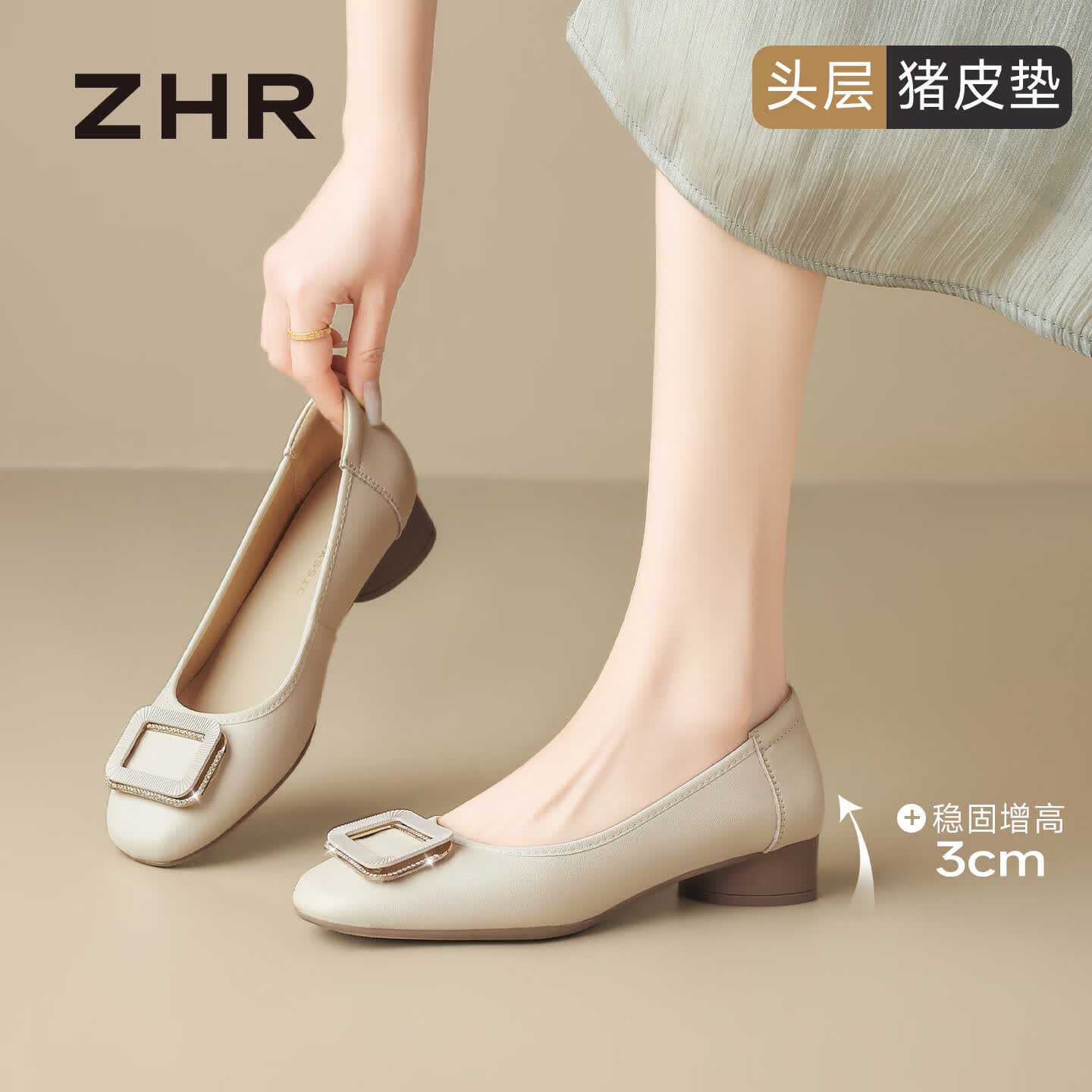ZHR则则浅口单鞋女头层猪皮垫2026新款粗跟通勤女鞋百搭船鞋女AH913米38