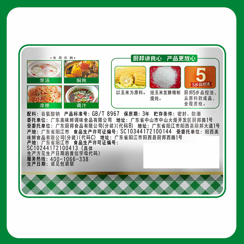 图 9