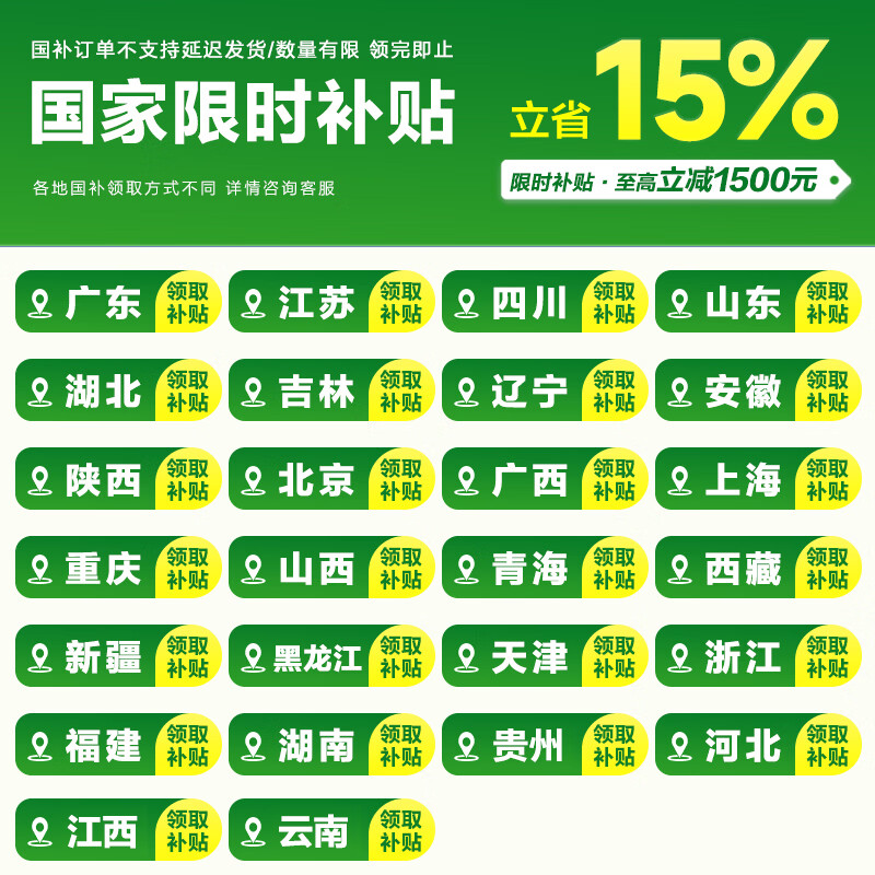 华凌空调 神机二代Pro 大1.5匹空调 华凌神机二代 超省电Pro 超一级能效 变频冷暖挂机以旧换新 神机二代 大1.5匹 26年上市 双排铜管