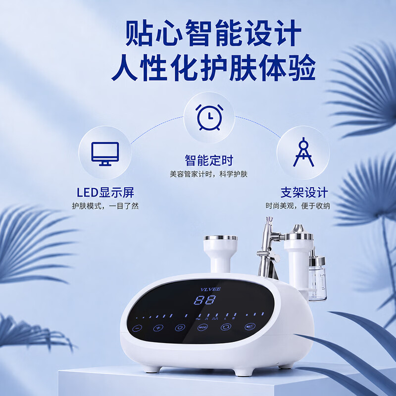VLVEE超声波美容仪导出导入仪脸部按摩仪注氧补水仪毛孔清洁泡泡机家用 【优雅白/高配豪华款】声波导入导出+高压注氧