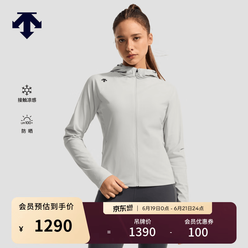 迪桑特（DESCENTE）WOMEN’S TRAINING女士针织运动上衣凉感防晒衣UPF100+外套新品 LG-浅灰色 L (170/88A)