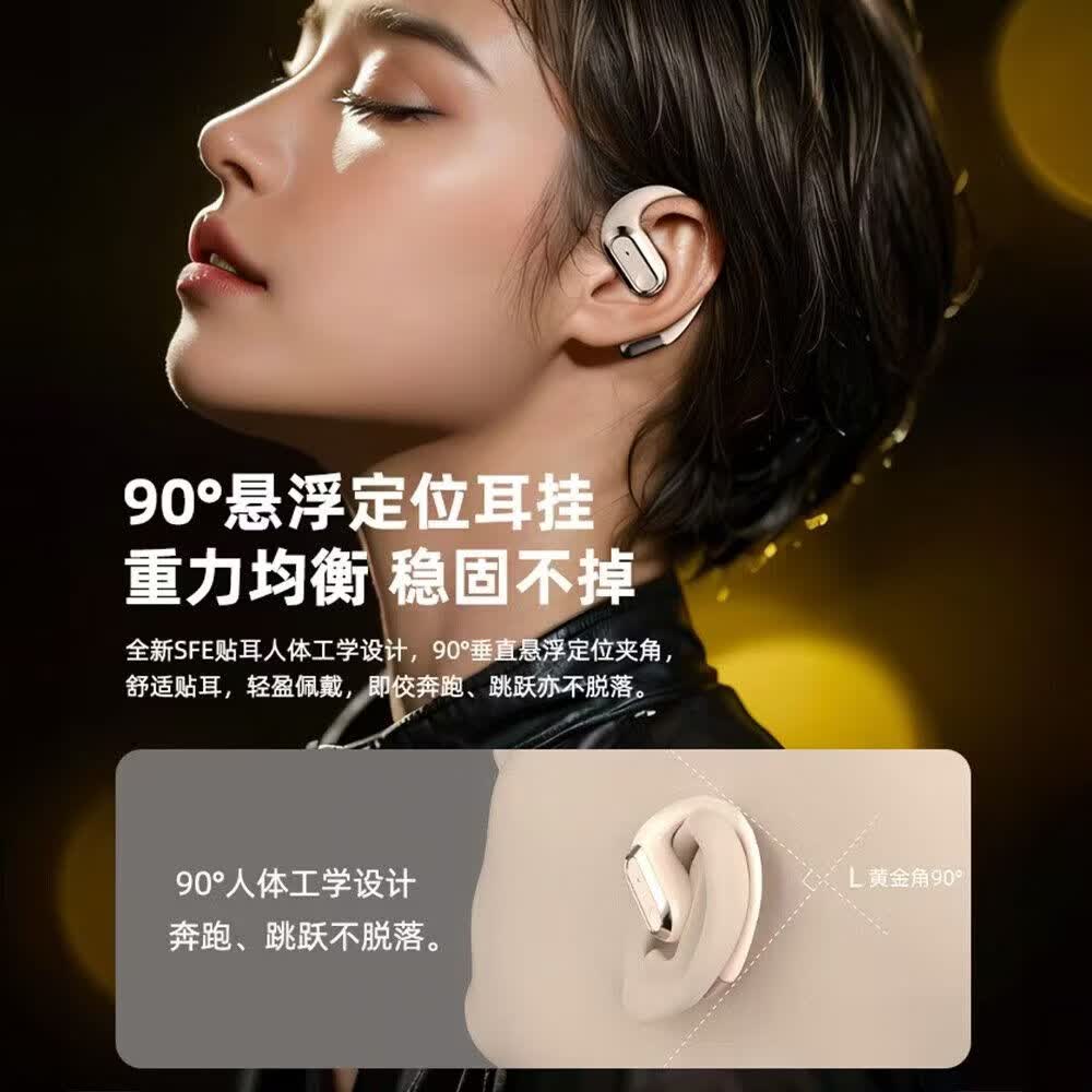 华为通用2026新款声控蓝牙耳机挂耳开放式无线骨传导不入耳小米苹果通用 亲肌肤-旗舰版【Ai语音控制】