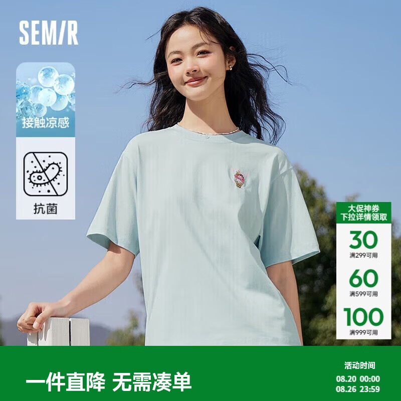森马(Semir)【多彩凉感T】短袖t恤女夏中长款宽松舒适刺绣上衣109324100007