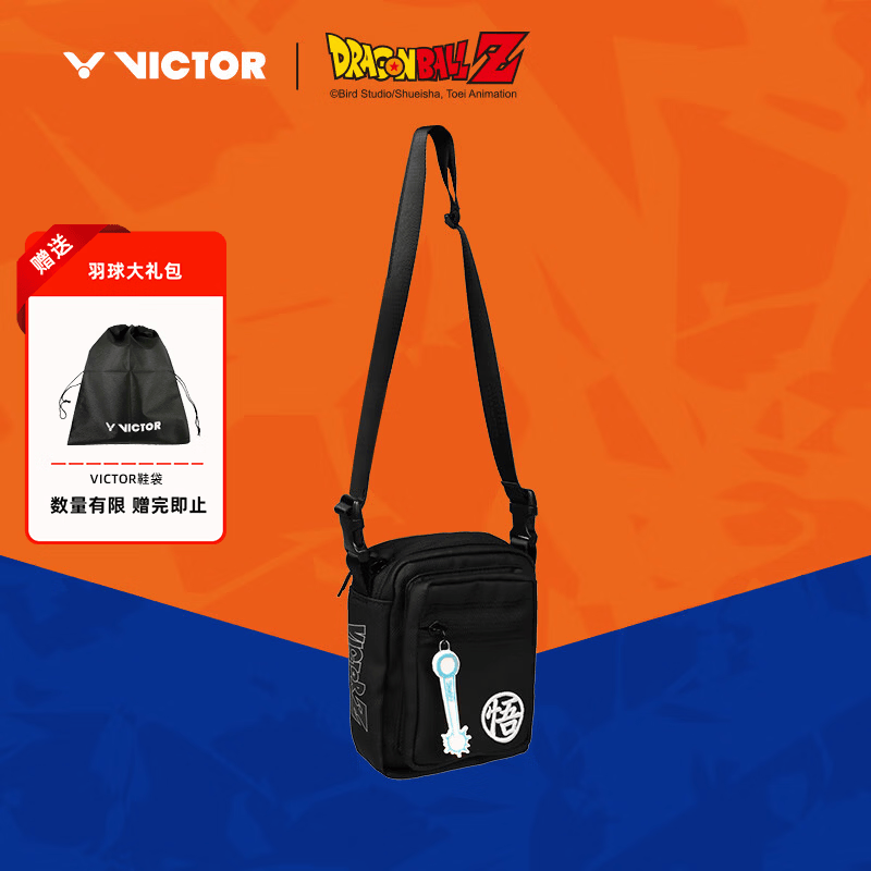 威克多（VICTOR）龙珠Z联名系列 羽毛球包 多功能大容量单肩包矩形包斜挎包拍包 斜跨小包 C黑色