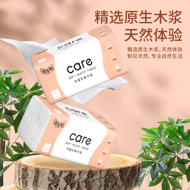 新逸风抽纸整箱装纸巾批发家庭装卫生纸大尺寸加厚妇婴可用面巾纸 【加大加量】 5层 240张*12包
