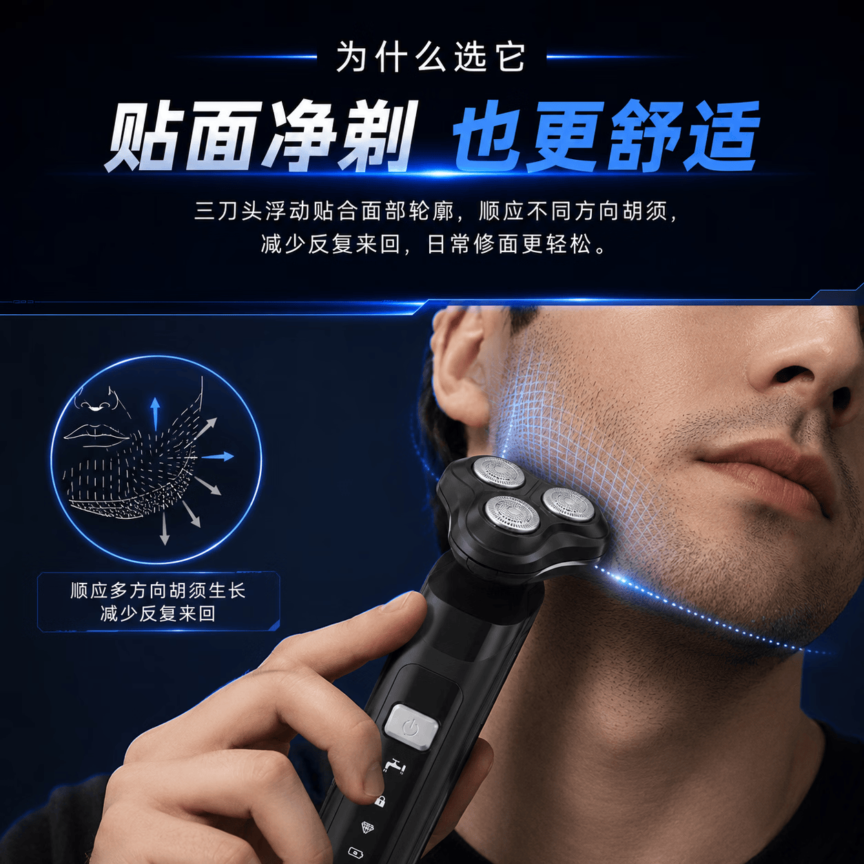 电动剃须刀【飞利浦平替】电动刮胡刀男士电动剃须刀刀头水洗剃须刀 暗夜绿蜂窝刀头【标准版】剃须刀