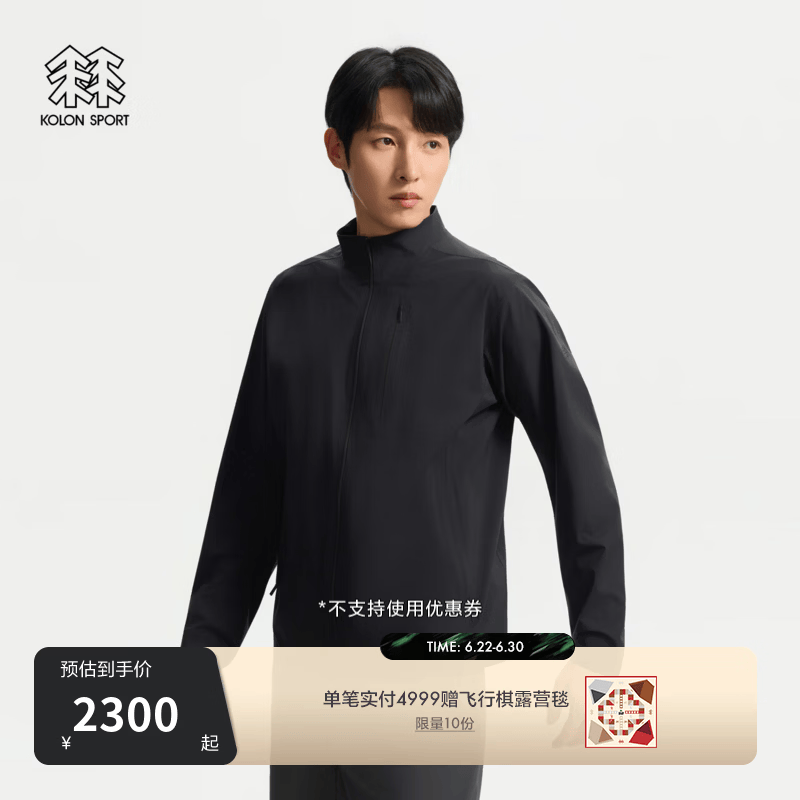 KOLON SPORT/可隆户外休闲衣 男士透湿防泼水轻量压胶夹克 LHJK6MT873-BK 黑色 XL 180/100A