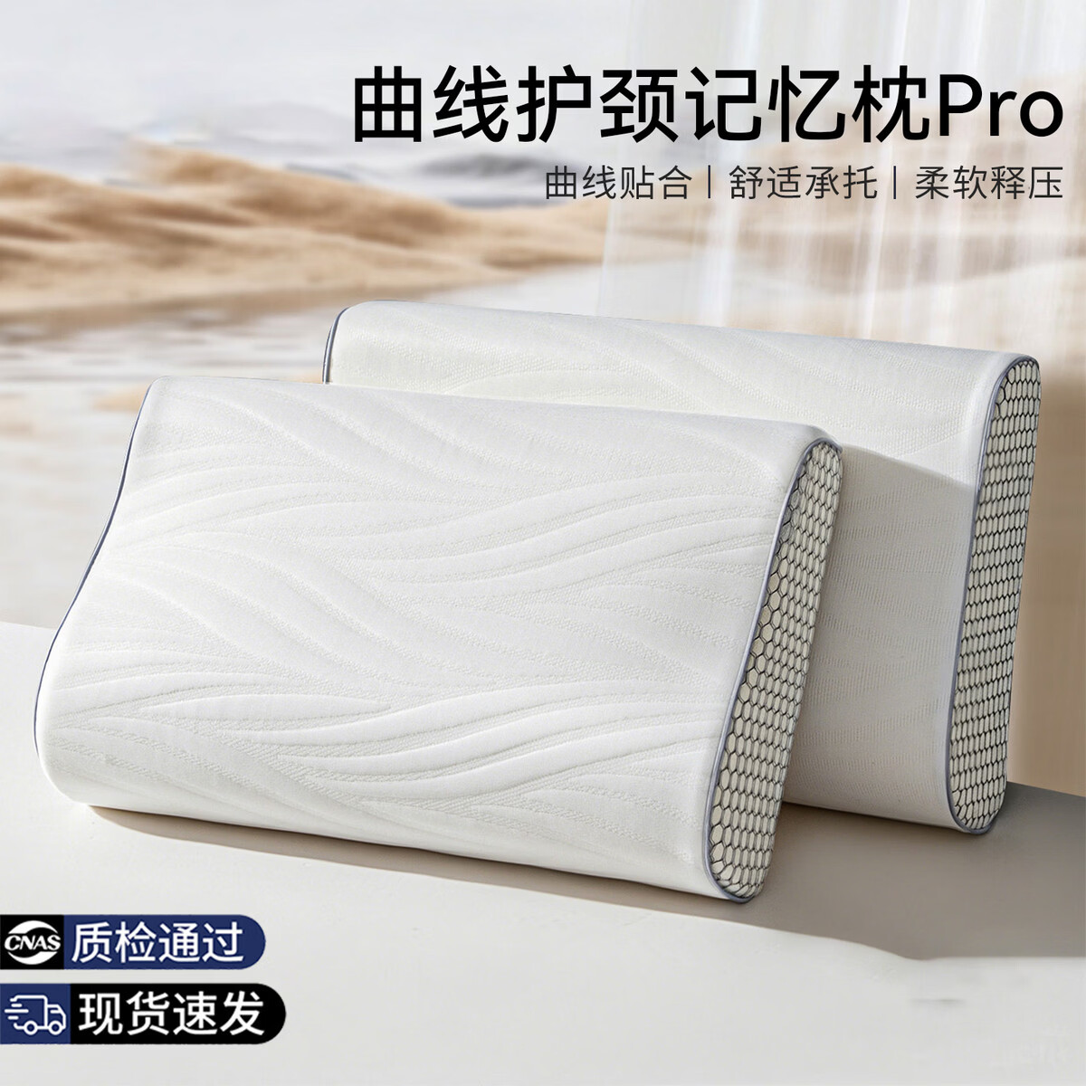 溥畔记忆棉枕头酒店枕护颈椎助睡眠成人专用学生宿舍单人深睡枕芯一对 斜纹白+30x50cm[单只装][护颈深睡慢回弹
