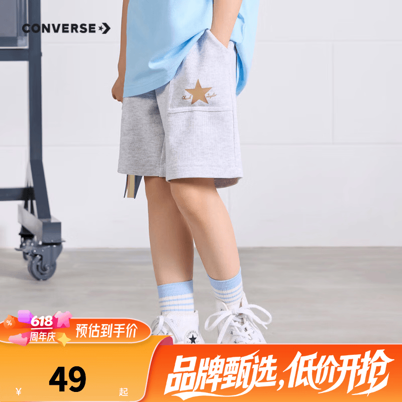 Converse儿童装男女童夏季新款中大童运动休闲短裤子CNVN-FS-F751 桦树纹 160 /69 【建议身高158-170cm】