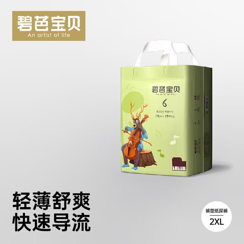碧芭宝贝【社群专享】爆款系列拉拉裤5折任选 干爽透气夏季尿不湿 【疯狂动物迷系列】拉拉裤XXL码16片
