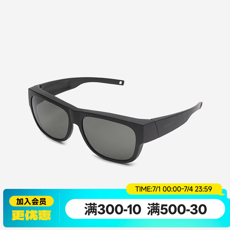 迪卡侬（DECATHLON）太阳镜墨镜户外运动登山成人山地徒步偏光套镜 MH500 黑色-适合阳光强烈天气佩戴