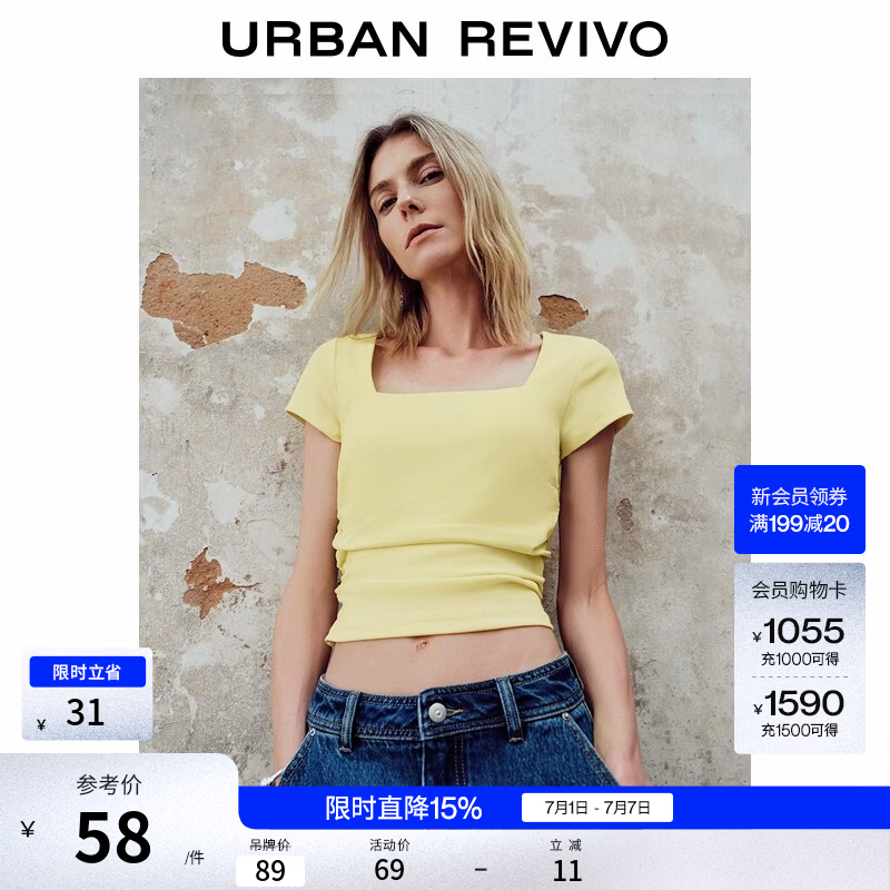 UR2026夏季新款女装气质简约纯色收褶方领短袖T恤UWM460072+ 米黄 M