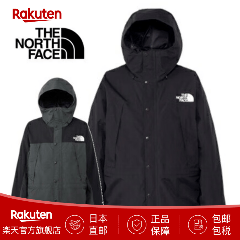 北面（The North Face）运动夹克/风衣男轻便夹克 NP62450 户外休闲风 日本直邮 S (K) Black
