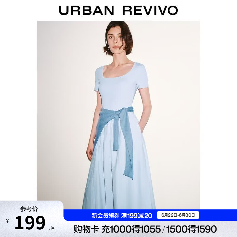 UR2026夏季新款女装简约基础日常褶皱修身连衣裙UWB760003 中蓝 M
