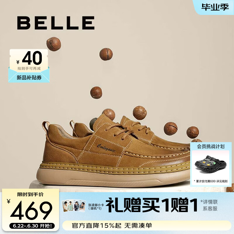 百丽（Belle）[张凌赫推荐]男士工装板鞋牛皮软底勃肯透气休闲皮鞋A1864AM5 黄棕-单里（低帮款） 42 (260mm)