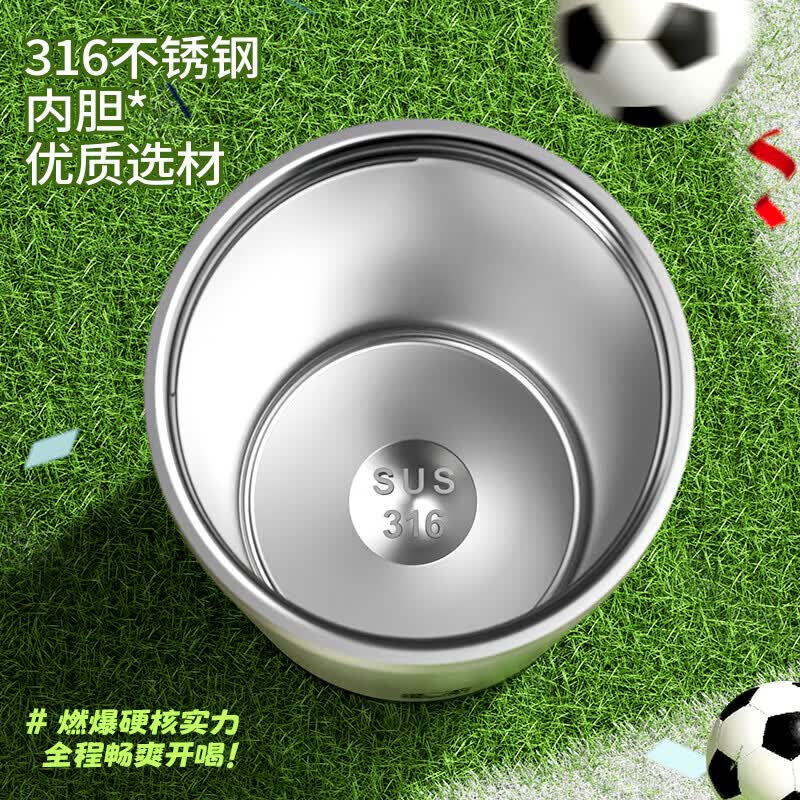 特美刻(TOMIC)世界杯授权款不锈钢保温杯吸管杯水杯礼物保温杯咖啡杯 世界杯授权咖啡杯