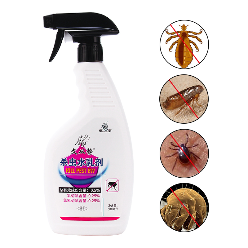 康宇 家用杀虫剂 床上灭跳蚤药 除跳蚤喷雾剂 灭蜱虫药蚂蚁药虱子