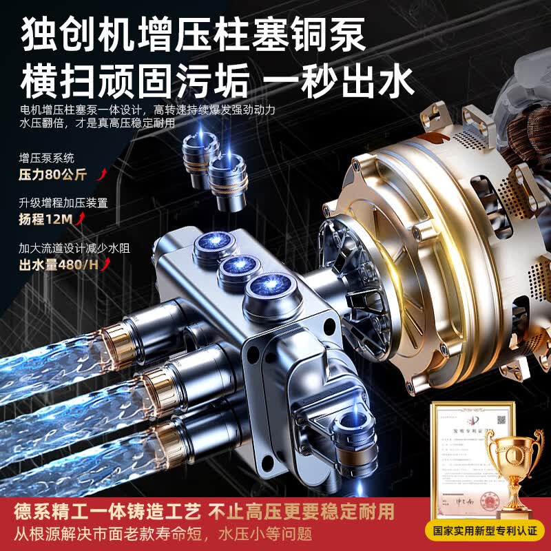 雷驰豹无线洗车机高压水枪家用清洗神器大功率充锂电池强力增压2026新款 【德国增压升级版】48V长续航/7500mAh/2电1充10米水管/收纳箱 【2026全新升级】光学脉冲增压大一秒洗净