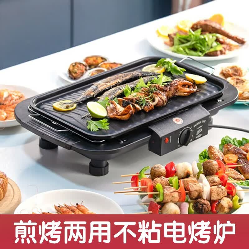 翰乐电烤炉烤肉锅电烤盘 家用聚会电烧烤炉烤串机无浓烟室内户外通用电烤架烤串烤肉 六档大火调控+分体烤网+接油盘+煎盘 1层
