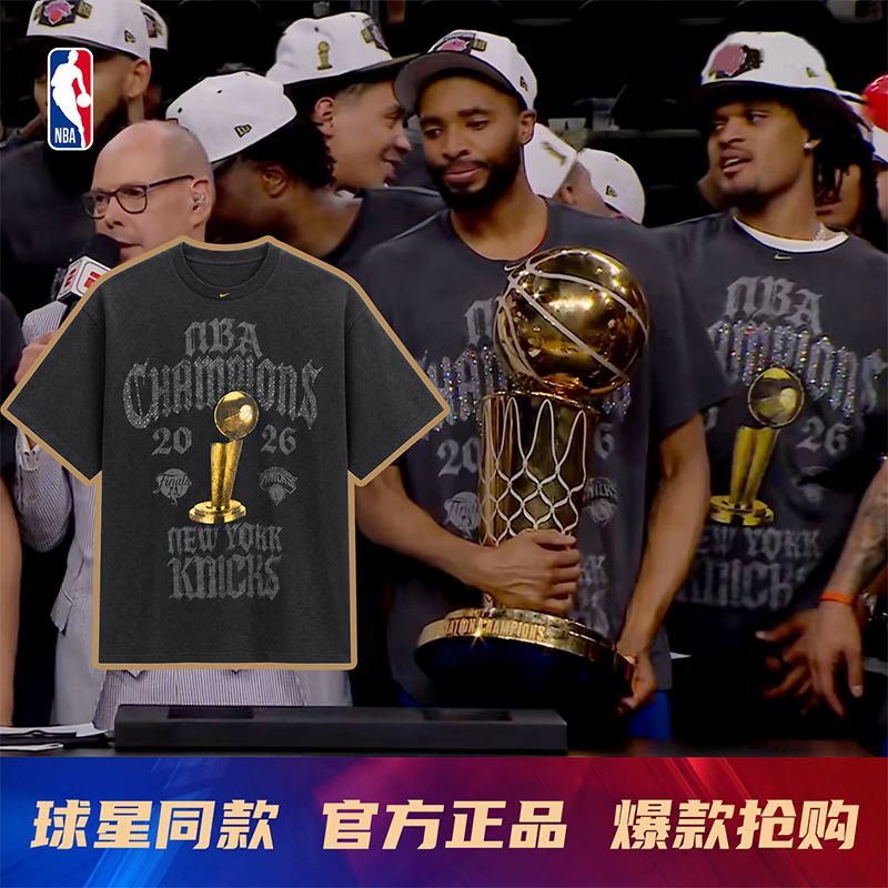 NBA官方【球星同款】Nike耐克25-2026赛季尼克斯布伦森总冠军纪念T恤 深灰(纽约尼克斯) XL