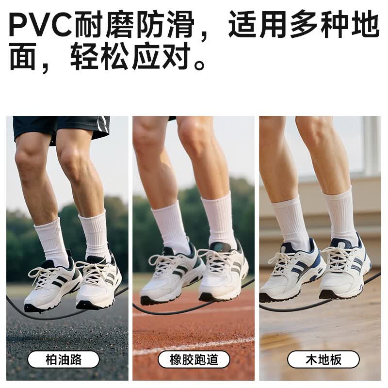 安踏(ANTA)四边形竞速跳绳沙式儿童小学专用学生中考一年级幼儿园初学健身 白色