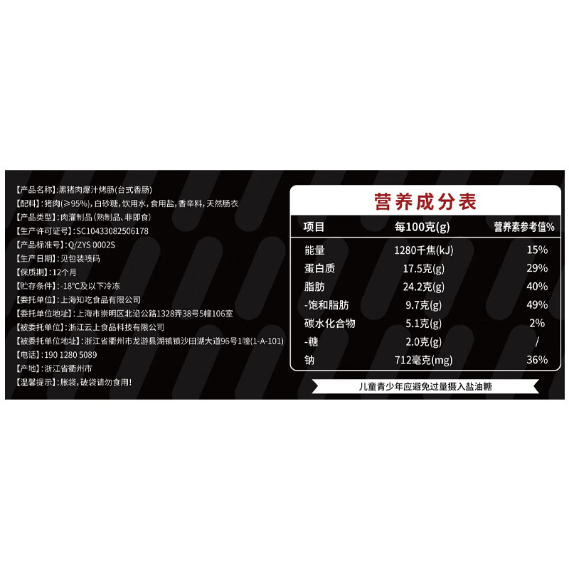 王继莲 小笼包子非遗手工老面发酵小笼包早餐加热超市即食小笼包全家福大礼包 全家福烤肠*2+鲜肉包*1+黑猪肉包*1+青菜包*1+牛肉包*1
