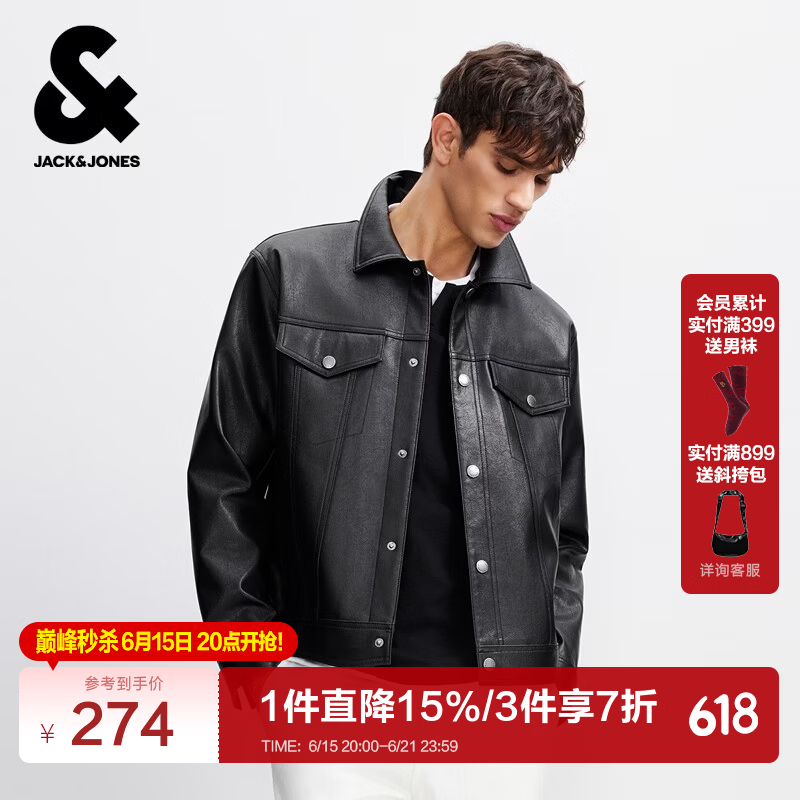 杰克·琼斯（JACK&amp;JONES）男装26年春秋季新款仿皮衣外套男士潮流休闲风翻领PU荔枝纹皮夹克 E40黑色 常规 L （180）