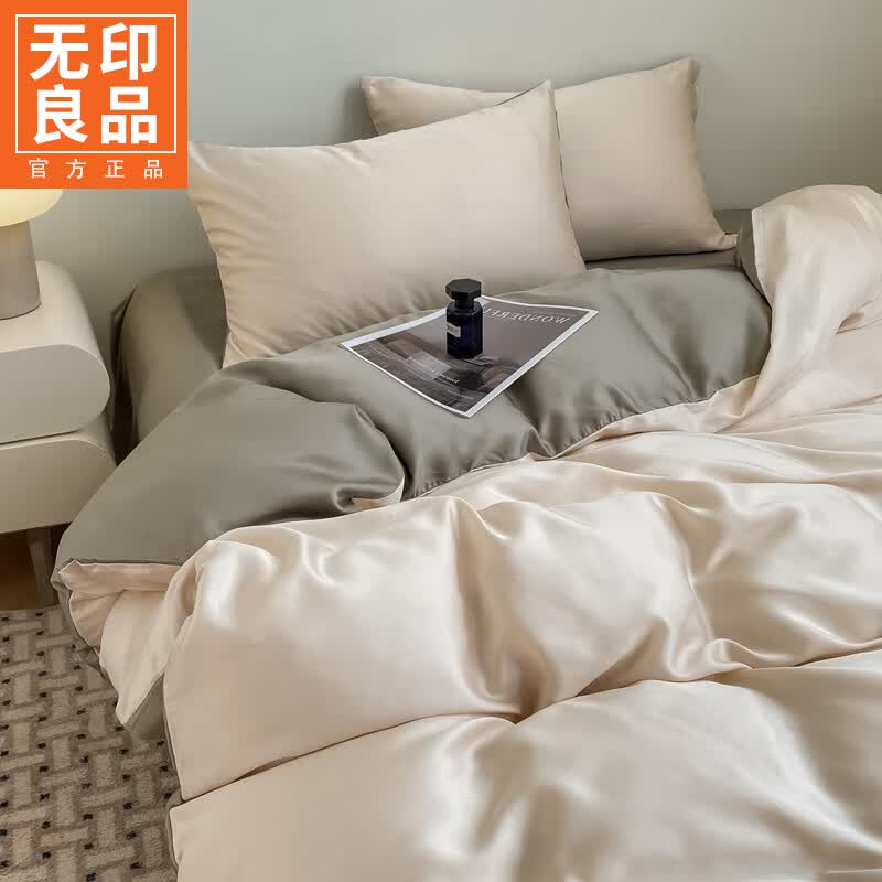 无印良品夏季水洗冰丝四件套床上用品凉感床单被套家用床笠被罩宿舍三件套 香槟茶绿【丝滑裸睡 亲肤透气】 1.8m 床单款 四件套-被套200x230cm