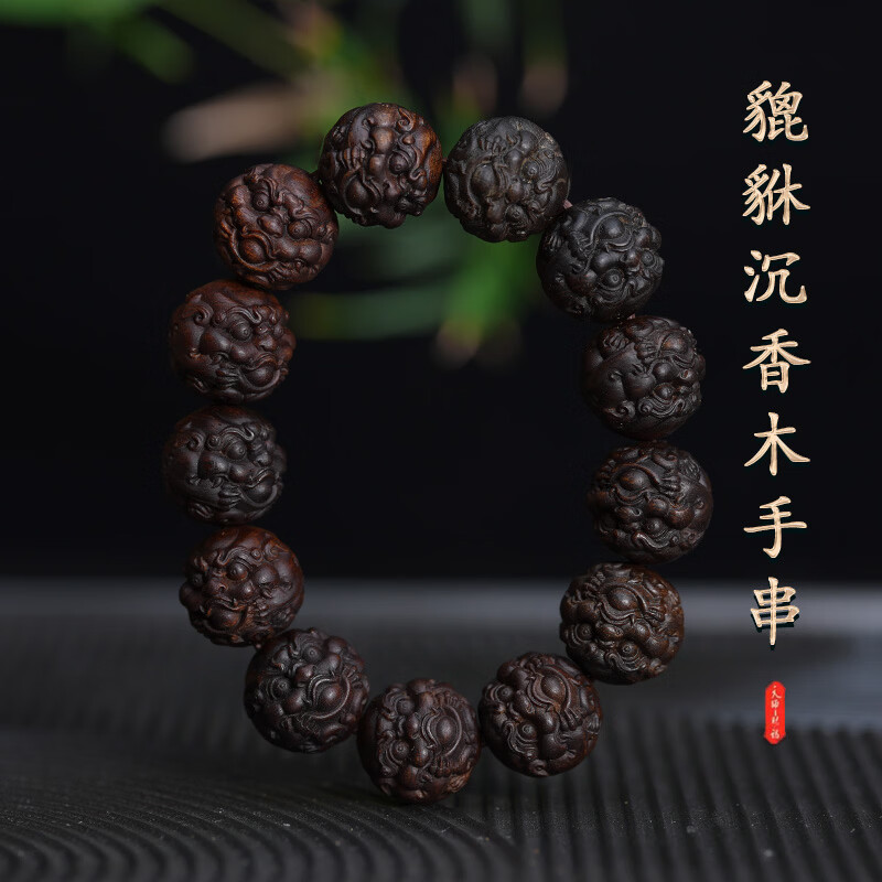 天然沉香木雕刻霸王貔貅手串男女通用护身符生日礼物 貔貅沉香木手串18MM