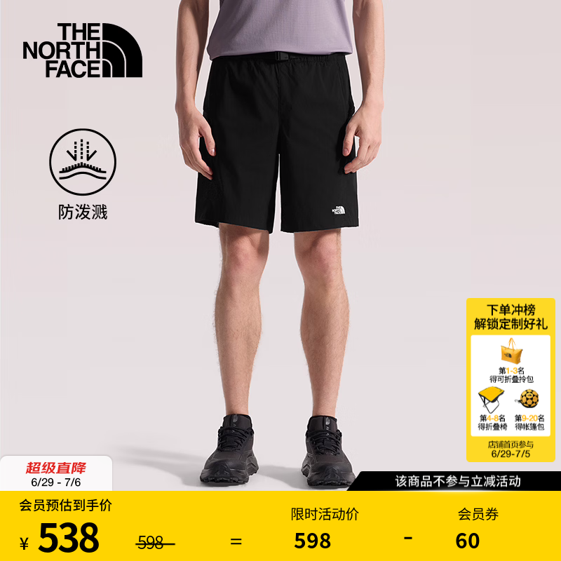 北面（The North Face）休闲短裤男Class V防泼溅户外徒步26春夏上新|8DFW JK3/黑色 XL/180
