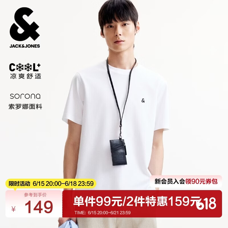 杰克·琼斯（JACK&amp;JONES） 【凉感】男装春季T恤上衣百搭多色LOGO刺绣圆领短袖226101109
