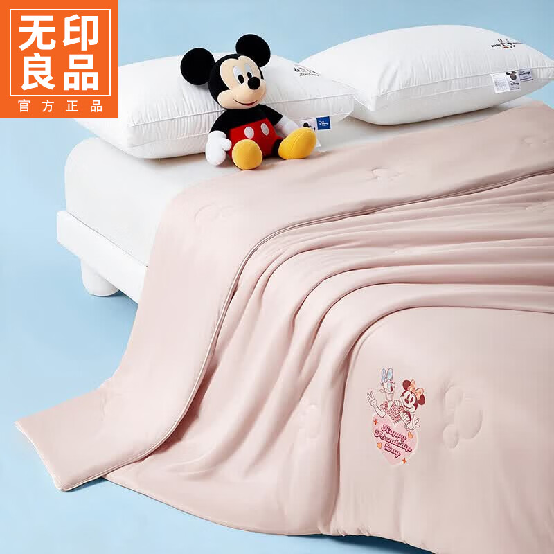 无印良品夏季凉感被空调被1.5米x2米夏凉被薄被子夏被可机洗裸睡双人家用 樱花粉【滑爽不粘身 整夜不闷汗】 单人夏被-150x200cm