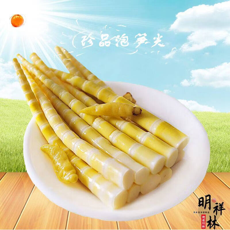 泡椒竹笋笋尖山椒脆笋香辣笋丝笋尖小零食酸辣即食袋装野山椒 泡椒笋尖250g(精品)