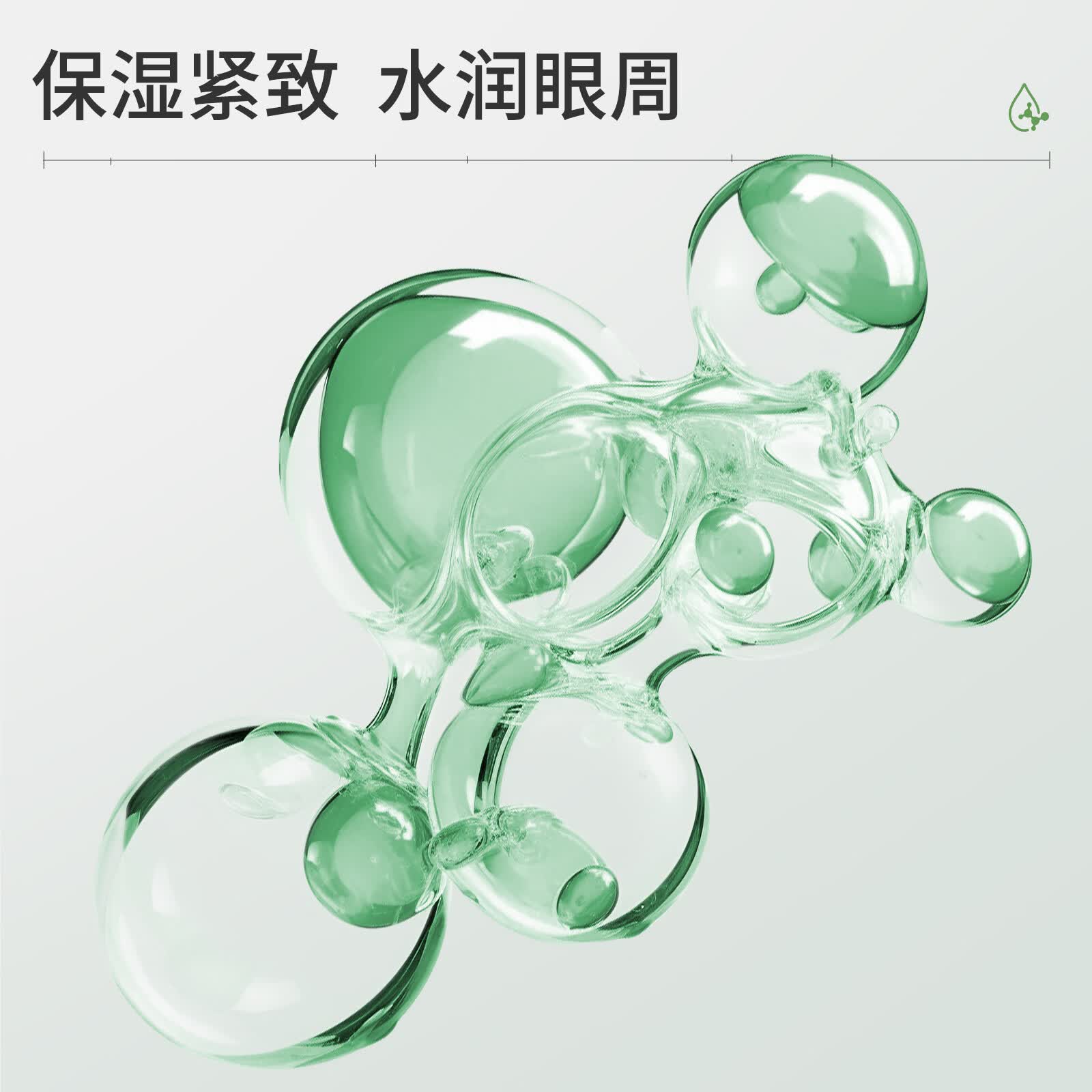 VEVT眼膜vt眼膜贴vev眼膜vet眼膜vevt胶原多肽眼膜抗皱紧致保湿眼膜 3罐装