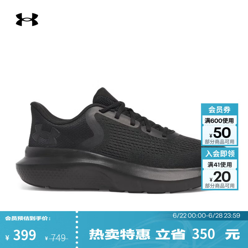 安德玛（UNDERARMOUR）男子UA Rogue 5跑鞋3028256 黑色002 42