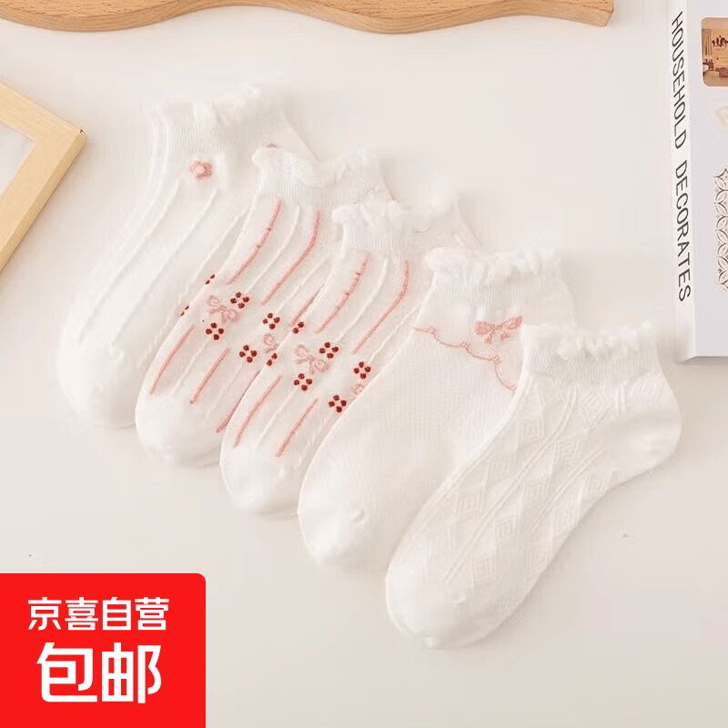 【甜美百搭】白色袜子洛丽塔短袜泡泡口立体提花袜 【微信专享】 1双 均码