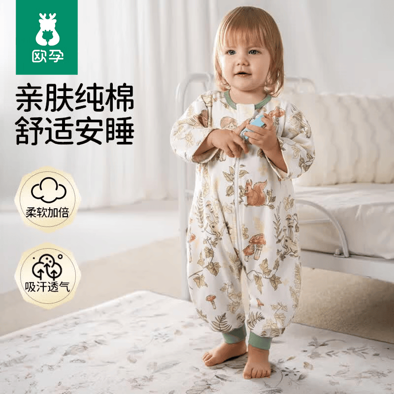 欧孕(OUYUN)睡袋春秋夏季薄款纯棉宝宝分腿睡袋儿童防踢被子四季通用 鳄鱼草原【中袖 推荐室温20-26℃】 M码建议身高80-95cm