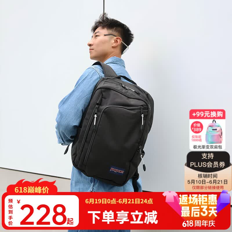 JANSPORT杰斯伯双肩包男女户外旅行运动登山背【下单前请认真看瑕疵说明】 T55B31Y黑色（全新/无暇）
