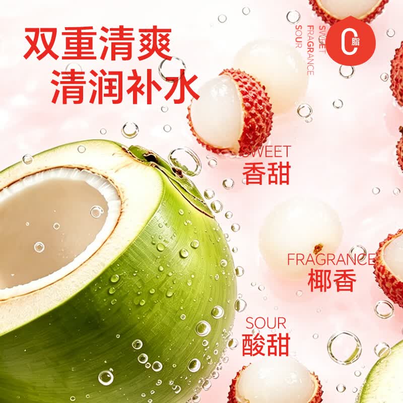 椰子知道黄灿灿同款荔枝椰子水饮料整箱椰青果汁椰子汁电解质水椰汁饮品 【买2件送吸管头】荔枝风味6瓶