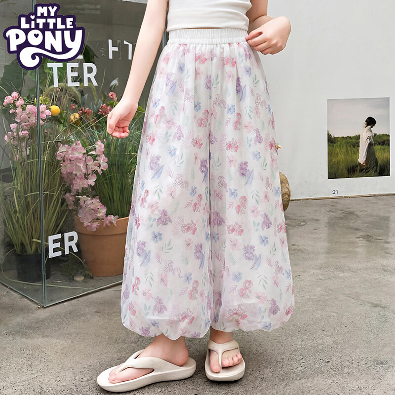 小马宝莉女童裤子夏季薄款2026新款洋气儿童夏装彩色花苞裙裤宽松防蚊长裤 混色 170 身高建议160-170CM