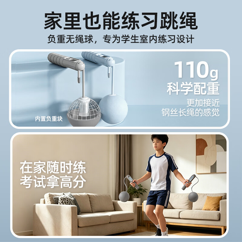 欧梵达跳绳中考专用学生初中生专用考试计数儿童竞速体育比赛专业训练绳 【中考训练专用】钢丝长绳-深空灰