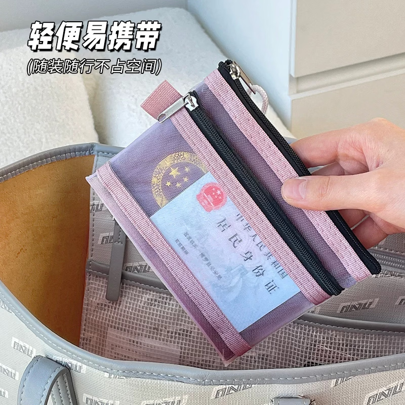 咏幻护照收纳包出国旅行随身一体卡包零钱登机牌身份证保护套证件袋 【粉+蓝+浅卡其】护照证件袋