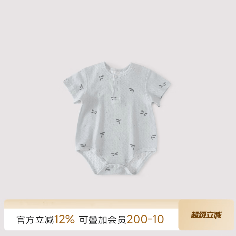 巴厘小猪婴儿包屁衣夏季短袖三角哈衣薄款爬爬服新生儿衣服纯棉宝宝连体衣 蜓蜓玉立 66cm