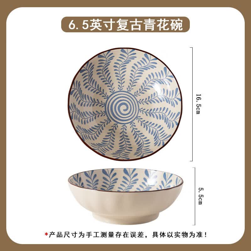 句途4个6.5英寸中式复古青花面碗泡面碗大碗漂亮餐具釉下彩饭碗 复古青花 4个6.5英寸面碗(四色混搭)