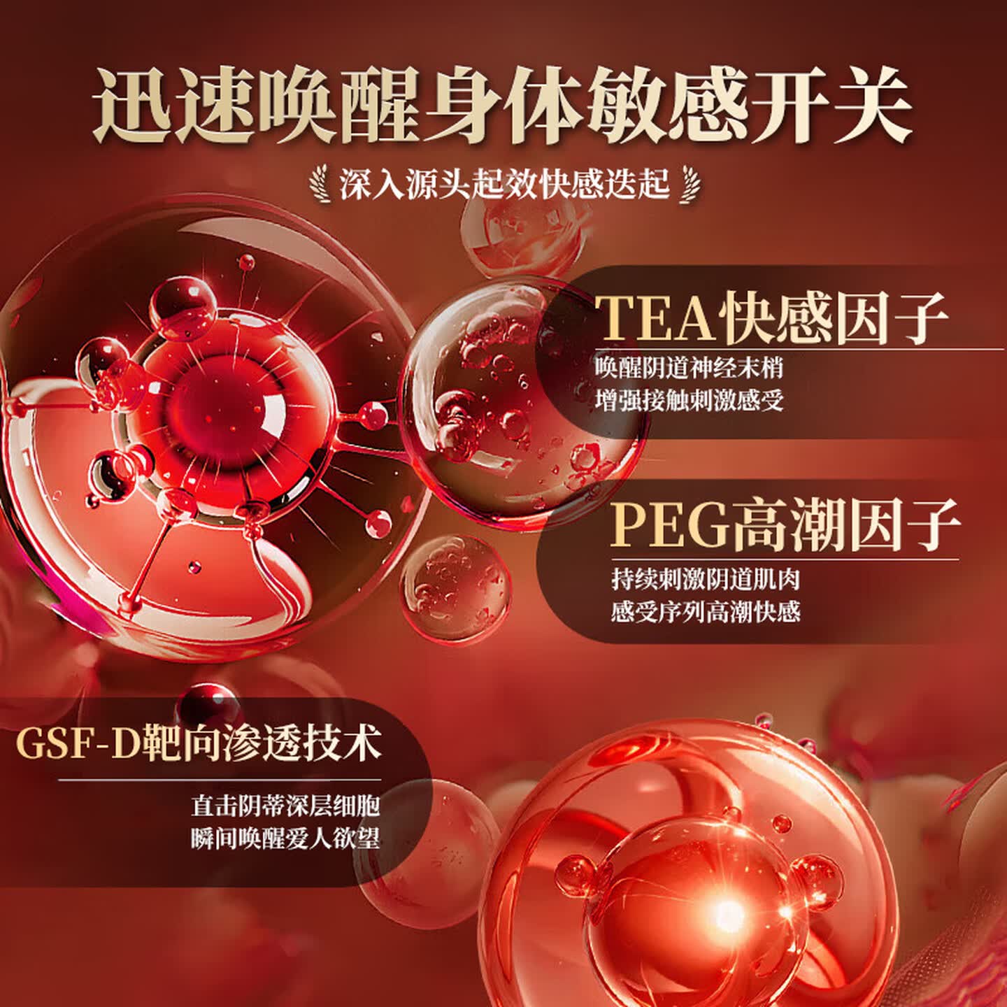 南京同仁堂润滑油私处增强欲望房事用润滑液滴上女人专用春调情剂高潮液成人 单瓶】女性高謿液增强液求插一滴精油润滑剂就喷中老年 情趣用品夫妻床上助爱工具快感液性冷淡专用品神仙水